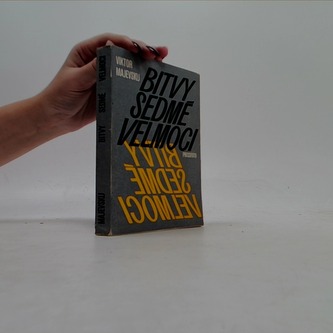 Bitvy sedmé velmoci