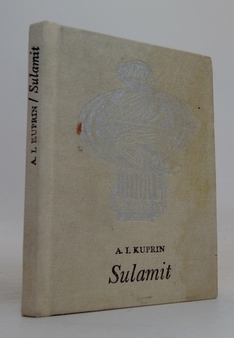 Sulamit