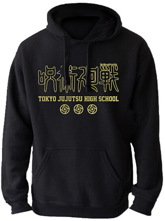Mikina Jujutsu Kaisen - Tokyo Jujutsu High, S