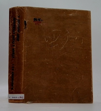 Výbor z české literatury doby Husitské 2