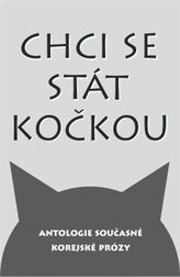 Chci se stát kočkou