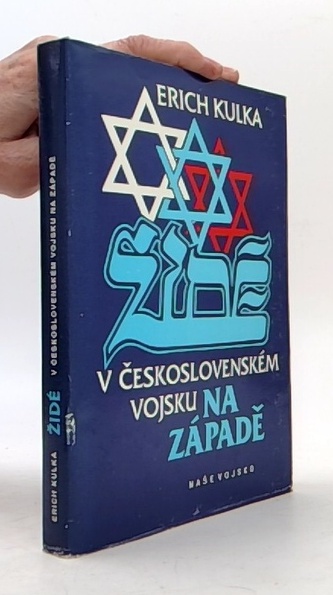 Židé v československém vojsku na západě