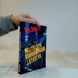 Velitelství bombardovacího letectva