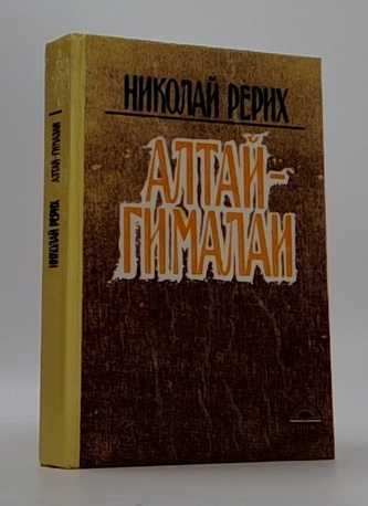 Altaj - Gimalai