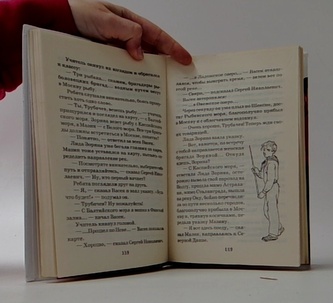 Vasek Trubačev i evo tovarišči