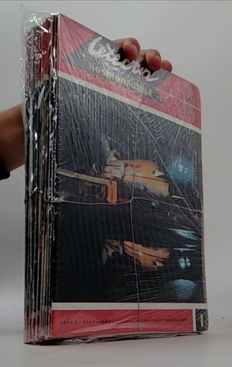 Letectví a kosmonautika