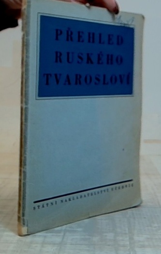 Přehled ruského tvarosloví