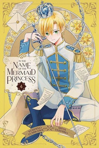 In the Name of the Mermaid Princess4 In the Name of the Mermaid Princess4