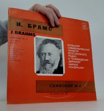 J. Brahms: Symphony No. 4 (LP)