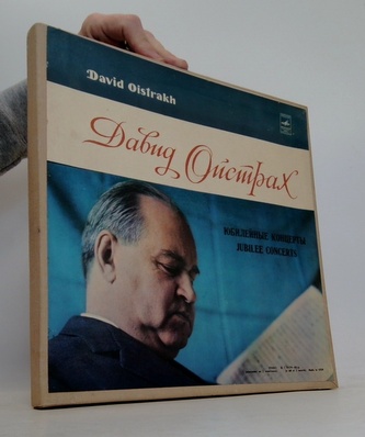 Tchaikovsky: Concerto for violin and orchestra, Symphony No. 6 (