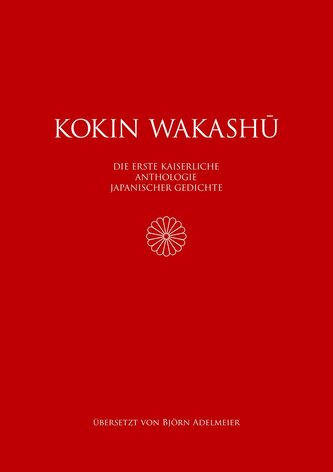 Kokin wakashû