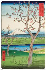 Plakát, Obraz - Hiroshige - The Outskirts of Koshigaya, Hiroshige Utagawa, 61 × 91.5 cm