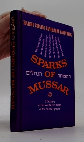 Sparks of Mussar