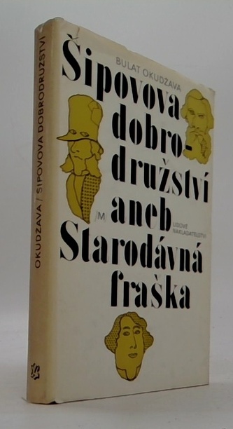 Šipova dobrodružství aneb starodávná fraška