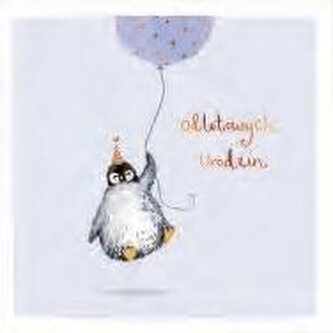 Kartka KWL okolicznościowa Urodziny