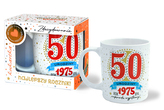 Kubek Premium Q 1024 Urodziny 50 (cyfry, roczniki)