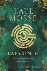 Labyrinth. 20th Anniversary Edition