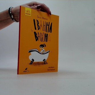 Іванна і ванна / Ivanna a koupel