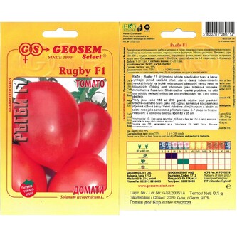 Rajče tyčk. (Bulharské) Rugby F1_0,1 g