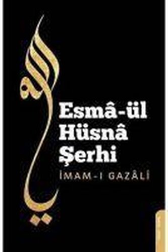 Esmaül Hüsna Serhi