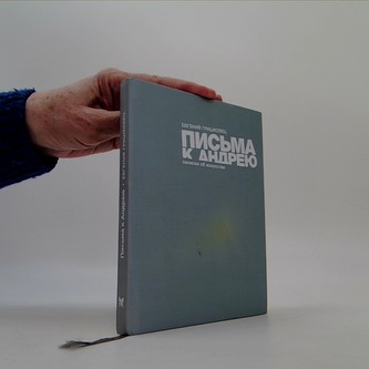Письма к Андрею Pis'ma k Andreyu