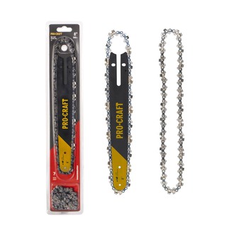 Sada pilových řetězů a lišty S8 (2 řetězy a 1 lišta) | S8