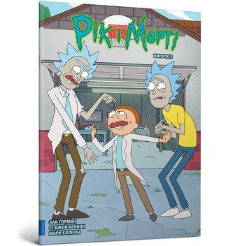 Rick i Morty z.3 w.ukraińska Rick i Morty z.3 w.ukraińska