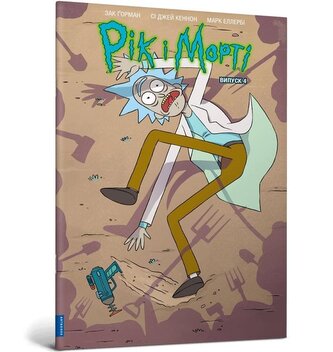 Rick i Morty z.4 w.ukraińska Rick i Morty z.4 w.ukraińska