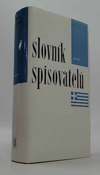 Slovník spisovatelů - Řecko