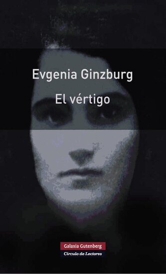 El vértigo