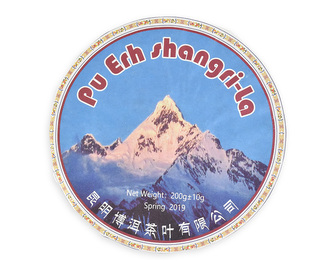 Tmavý čaj China Yunnan Pu Erh Shu Beng Cha Shangrilla 2019 - 200 g