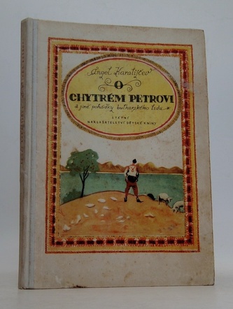 O chytrém Petrovi
