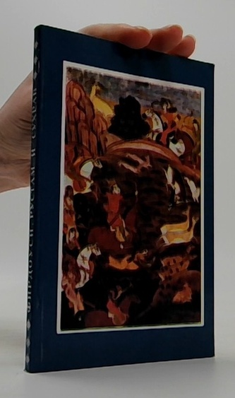 Рустам и Сухраб (Rustam a Suchrab)