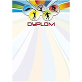 Dyplom A4 Igrzyska 170g op. 25 ark., Galeria Papieru