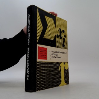 Непараметрические методы статистики