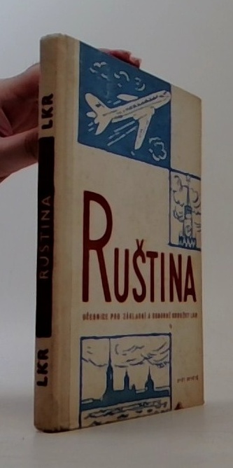 Ruština - učebnice pro základní a odborné kroužky LKR