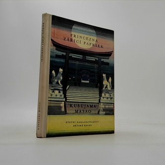 Princezna Zářící paprsek