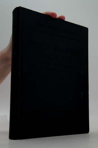 Anglicko - český slovník