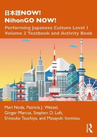 NOW! NihonGO NOW!