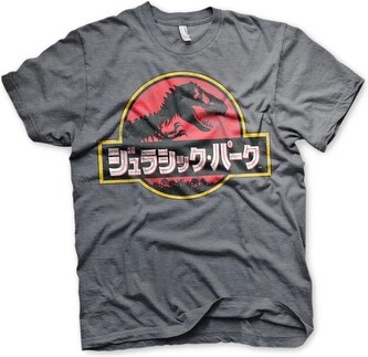 Tričko Jurassic Park - Japanese Distressed Logo, S