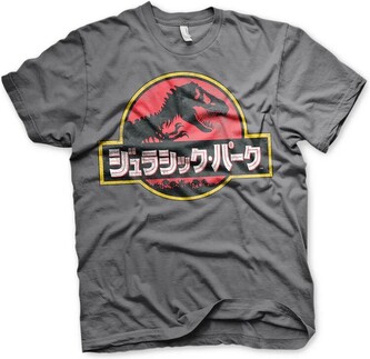 Tričko Jurassic Park - Japanese Distressed Logo, XXL
