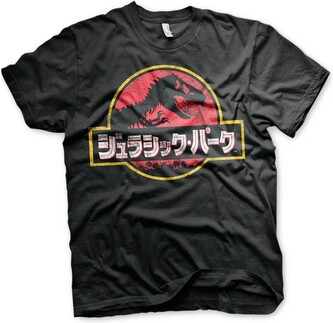 Tričko Jurassic Park - Japanese Distressed Logo, L