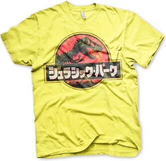 Tričko Jurassic Park - Japanese Distressed Logo, L