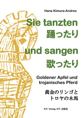 Sie tanzten und sangen