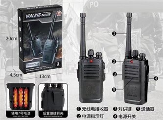 Walkie talkie