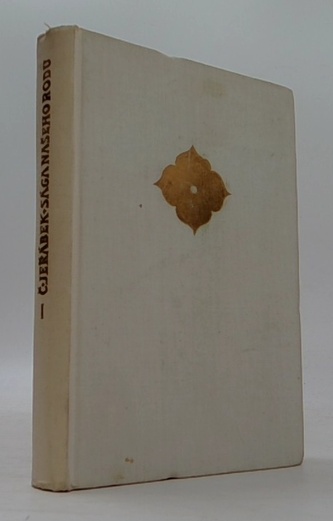 Sága našeho rodu I.