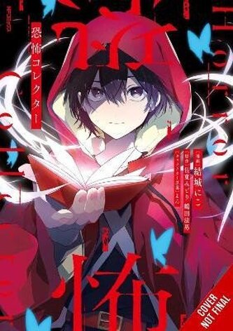 Horror Collector, Vol. 1 (manga)