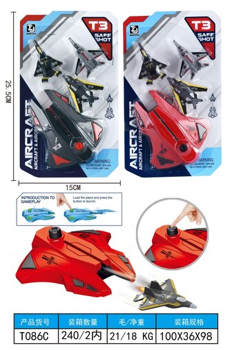 Letadlo stíhačka s vystřelovacím hangárem set 3 ks