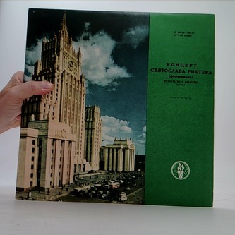 Концерт Святослава Рихтера - LP