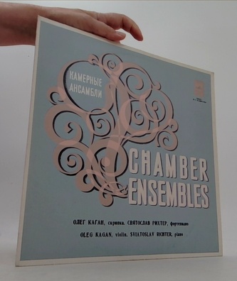 Камерные ансамбли - LP
